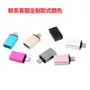 Adaptador OTG Android tipo C 3.0 Adaptador de disco U plano USB a Micro V8 Convertidor para teléfono móvil
