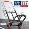Carro de mano portátil, carrito de compras plegable, carrito pequeño para transportar mercancías, carrito doméstico para la compra de comestibles, carrito de equipaje