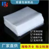 Bolsa de plástico plana de PE de tamaño pequeño y mediano, bolsa de plástico transparente, bolsa para envasado de alimentos, bolsa engrosada a prueba de humedad y polvo