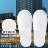 Pantuflas Desechables de Hotel para Uso en Casa, Recepción de Huéspedes, Casa de Huéspedes, B&B, Pantuflas Gruesas Antideslizantes de Coral Fleece al por Mayor