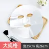 Comercio Exterior Transfronterizo Mascarilla Facial Desechable de Papel Tela No Tejida Papel para Mascarilla de Rostro Completo Papel para Mascarilla Ultra-Delgado Transpirable para Uso con Compresa Húmeda