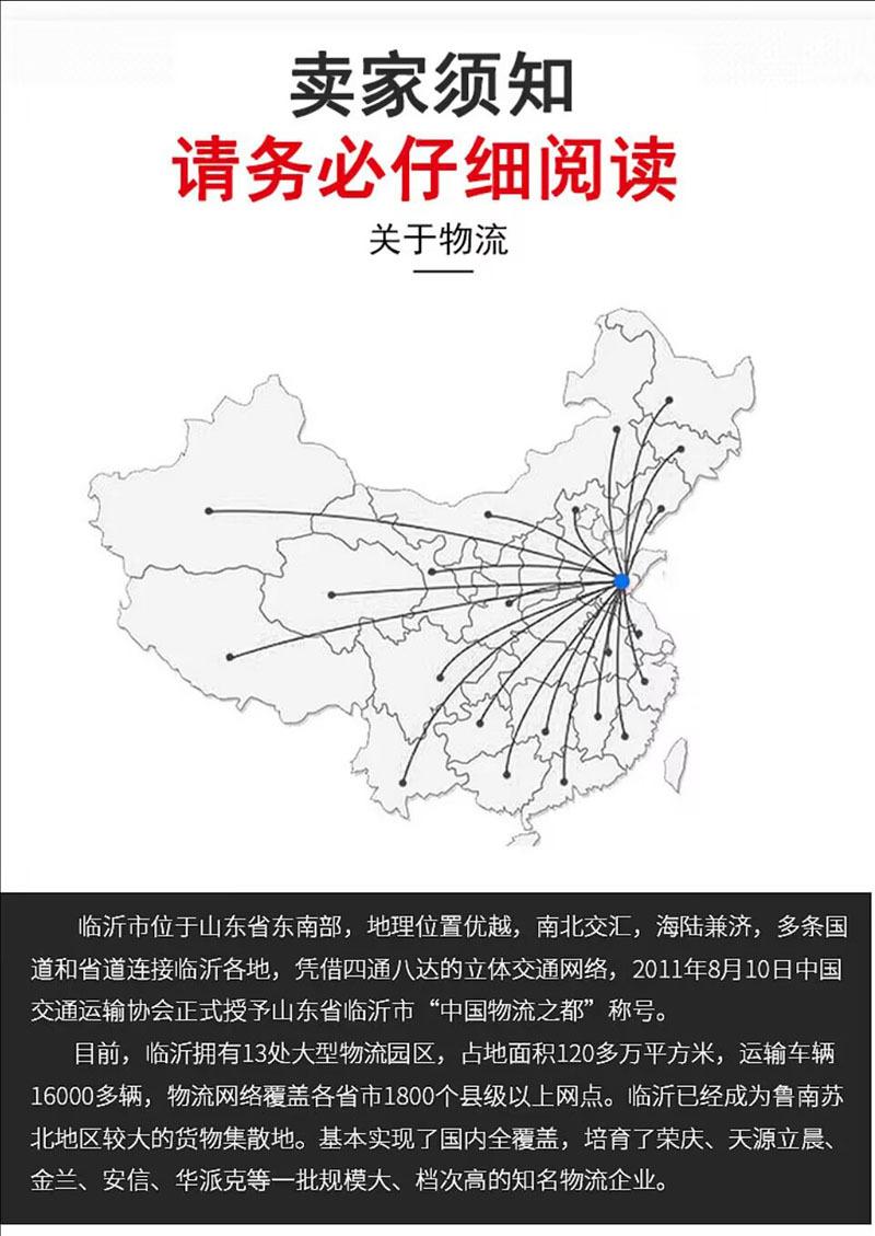 地图落款