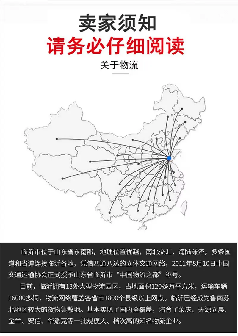 地图落款