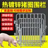 Puerta de Corral para Cerdos, Accesorios para Puerta de Corral para Cerdos con Comedero, Puerta de Corral para Engorde y Cría de Ganado y Ovejas, Valla para Granjas de Cerdos, Puerta de Corral para Ovejas
