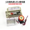 Fuente de Alimentación para Intercomunicador de Emergencia de Ascensor Batería de Almacenamiento 12v Iluminación en Corte de Luz 6V Accesorios para Ascensor Batería de Litio 220V