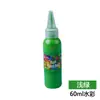 Acuarela 60ml 12 colores pigmento de fábrica original niños de preescolar DIY graffiti pintura lavable pintura de dedos