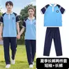 Foto de graduación, día deportivo, uniforme de clase de verano, uniforme de escuela primaria, estudiante de secundaria, estudiante de preparatoria, estilo de colegio británico, manga corta, azul