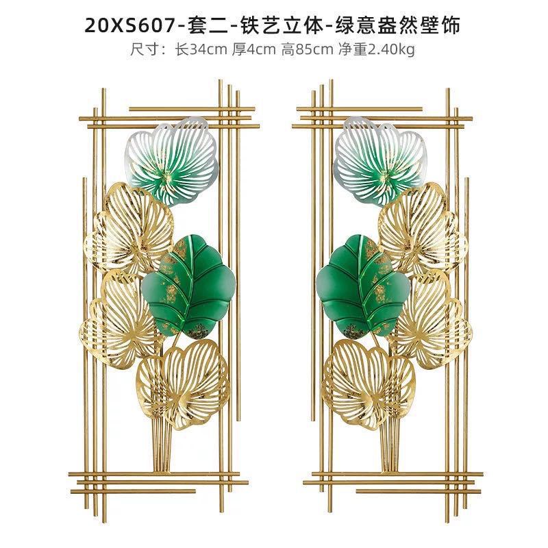 微信图片_20200731100728