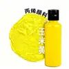 Tinta Acrílica Infantil Venda Quente Transfronteiriça Pequena Capacidade Pintura com Textura de Gesso Pintura Chinesa Conjunto de Guache Fabricante Atacado