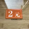 Etiquetas Numéricas Acrílicas 1 Yuan 2 Yuanes 3 Yuanes 4 Yuanes Señales de Precio Señales de Precio con Descuento Señales de Aviso Pared