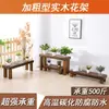 Estante para Flores de Balcón de Madera Maciza para Exteriores, Estantería de Almacenamiento de Jardín de Múltiples Niveles, Soporte de Flores para Suculentas de Pie, Interior de Múltiples Capas