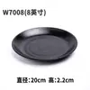 Vajilla Negra de Melamina Plato de Plástico Plato de Cena Plato para Guarnición Plato para Platos Fríos Plato para Barbacoa y Hot Pot Plato para Restaurante de Barbacoa Comercial