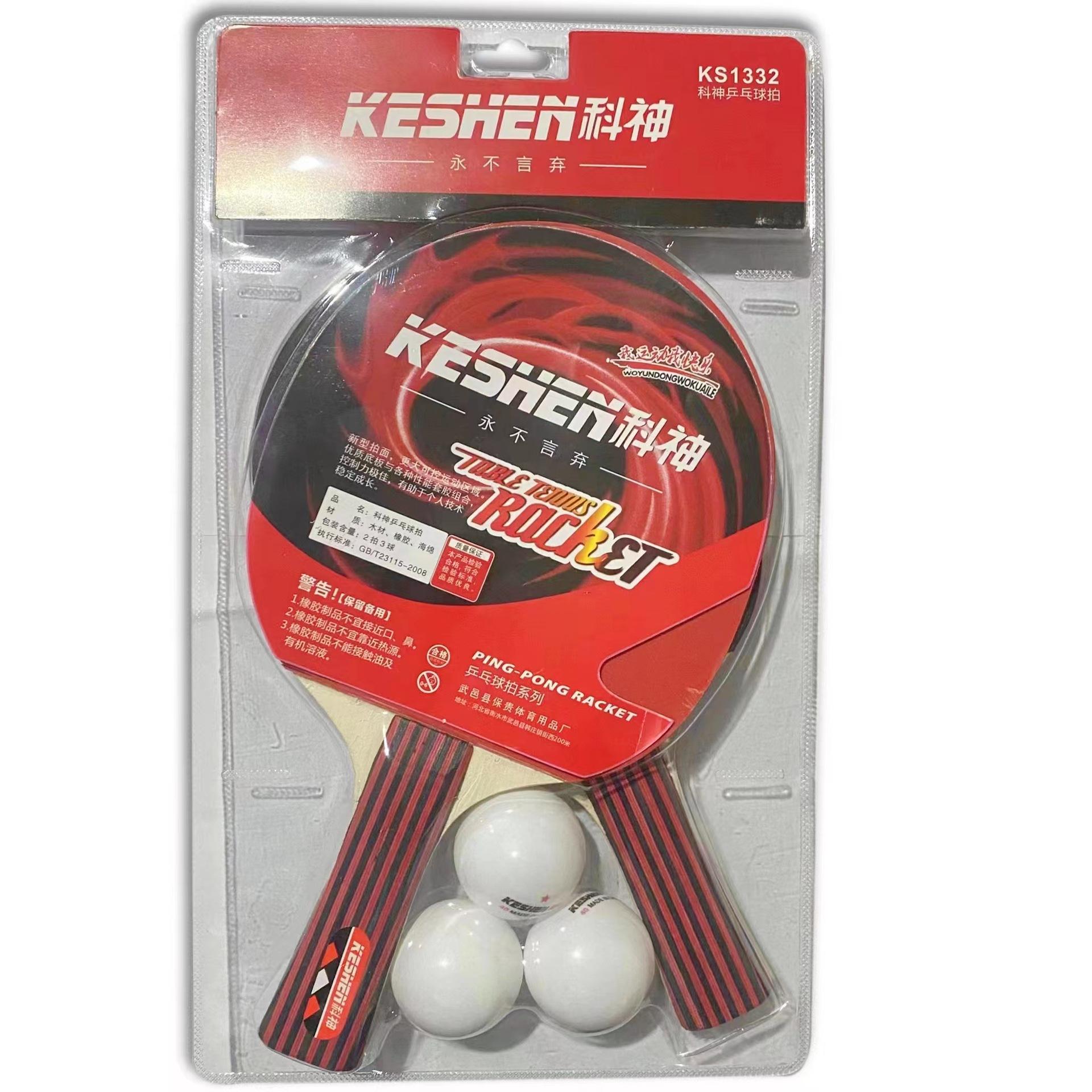 微信图片_20230319213723