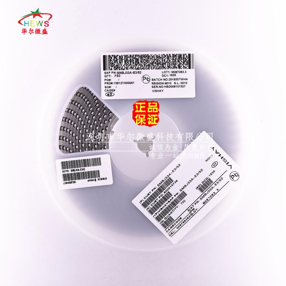 SMBJ28CA 双向 SMBJ28A 单向 TVS瞬变抑制