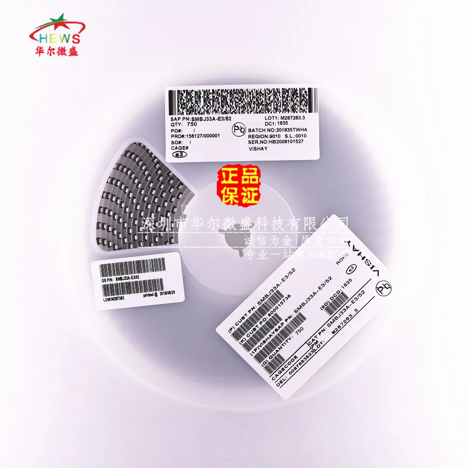 SMBJ45CA 双向 SMBJ45A 单向 TVS管瞬变抑