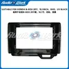 Adecuado para 2017HONDA N-BOX Honda Marco de panel de marco de manga de variedad de pantalla grande Android para superficie de navegación de control central de 10 pulgadas