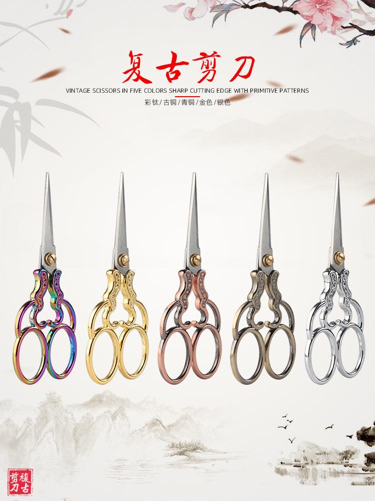圆孔复古剪_01.jpg