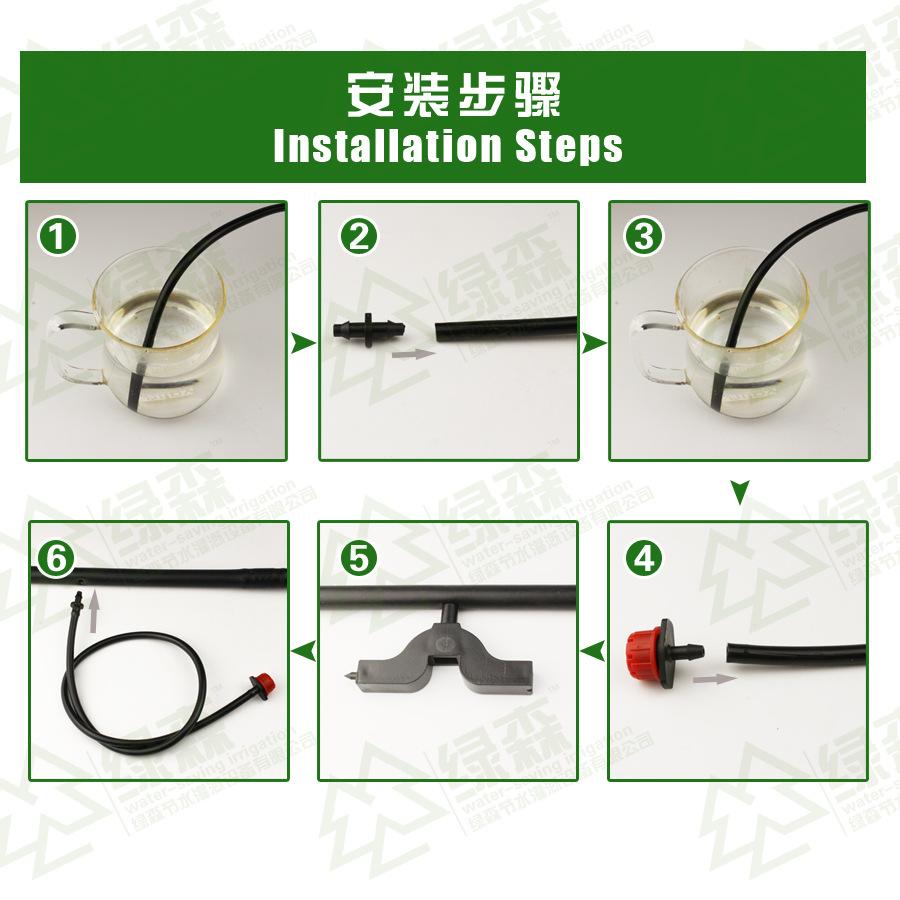 可调滴头详情描述