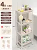 Estantería de Pie para Baño Estante Sandwich para Inodoro Ducha Baño Estantería para Baño Estantería de Almacenamiento para Cocina Estante de Almacenamiento