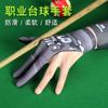 Guantes de Billar Profesionales Snooker para Hombre Tres Dedos Dedo Completo Seda de Hielo Transpirables Antideslizantes Mano Izquierda Individual Guantes de Pool para Mujer