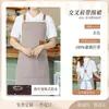 Delantal impermeable de lona con impresión de logo para personal de catering, tés de leche, panadería y frutería para mujeres