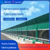 Guangdong barreira de som guardrail Expressway isolamento acústico tela metálica Louver absorção sonora redução de ruído placa de isolamento acústico barreira de som fabricante