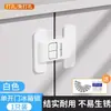 Cerradura para Refrigerador sin Taladro, Cerradura de Seguridad, Cerradura para Cajón Comercial Antirrobo, Cerradura para Gabinete, Cerradura para Puerta Corredera, Cerradura con Contraseña para Niños