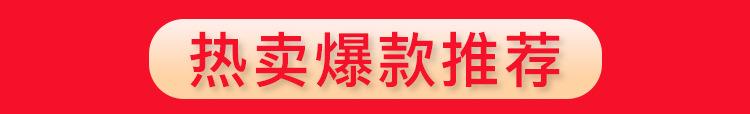 产品关联_01