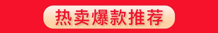 产品关联_01