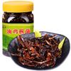 Hongo de abeto de pollo empapado en aceite especialidad de Yunnan listo para comer hongo hongo de pino hongo porcini comida enlatada snacks picantes 400g