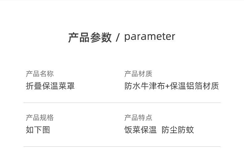 详情-13.jpg