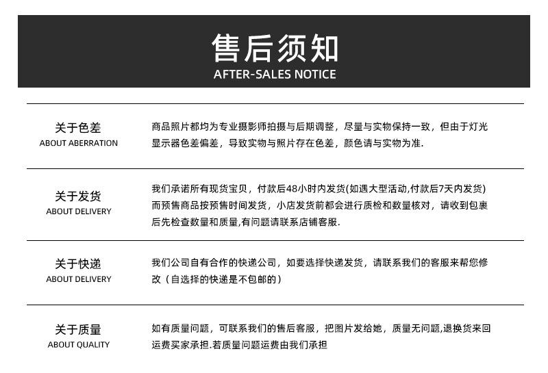 详情页_16.jpg