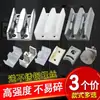 Dispositivo Antivibración para Puerta Corredera de Baño, Limitador de Puerta Corredera Automática Estilo Antiguo, Localizador de Colisión de Plástico para Puerta de Vidrio