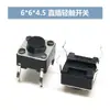 Interruptor Tátil de Furo Passante Vertical 4 Pinos Micro Botão 6*6*4.3/4.5/5/6/7/7.3/8/9/19/30MM