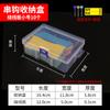 Caja de almacenamiento para anzuelos de cuerda, caja para accesorios de pesca, tabla de espuma, caja para anzuelos de pesca, caja para línea de anzuelos