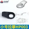 Pieza de Fijación de Barra de Bloqueo Rg001-1-2-3-4-5-6 Plástico Nylon Negro Accesorio de Barra de Conexión para Caja de Distribución Rittal