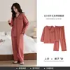 Algodón ModalPijama de Manga Larga para Mujer, Cárdigan de Cuello en V para Primavera y Otoño, Nuevo Modelo 2026, Ropa de Casa Delgada de Alta Gama