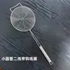 Peneira de malha de aço inoxidável doméstica, coador para panela quente, coador de óleo de cozinha, coador de macarrão, utensílio de cozinha, colher coadeira