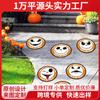 HW017 Amazon Pegatinas de Halloween Pegatinas de Vacaciones Grimace Calabaza Araña Fantasma Globo Ocular Pegatinas de Pared
