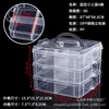 Caixa de Armazenamento Transparente de Três Camadas Caixa de Joias com Fivela em Camadas Caixa de Joias de Hardware com Tampa Caixa de Plástico Caixa de Remédios Caixa de Palitos de Dente