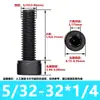Tornillo de Acero Aleado Bsw Británico Grado 12.9 Cabeza Hexagonal Socket Cabeza Cilíndrica con Columna Alambre de Máquina Fabricante de Tornillos Dongguan
