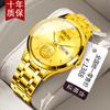 Reloj Redondo de Esfera Grande Retro para Hombre y Mujer Moderno Dominante Elegante Esfera Negra Diseño Nicho Sentido de Alta Gama