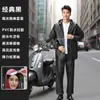 Impermeable Conjunto Separado para Lluvia Hombres Mujeres Paseo en Bicicleta Eléctrica Cuerpo Completo A Prueba de Tormentas Ropa de Lluvia Especial Venta al por Mayor Supermercado