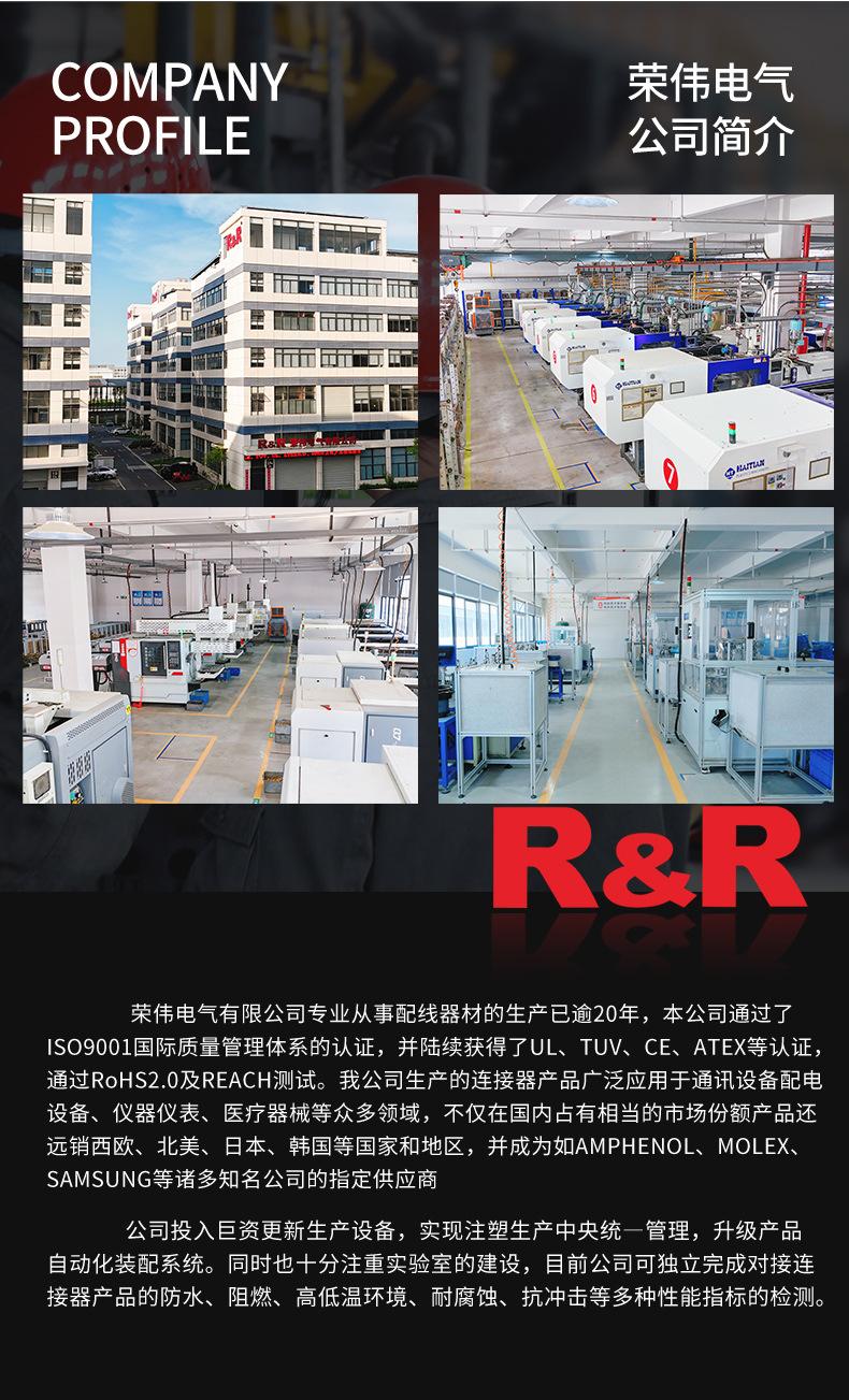 详情页_16.jpg