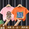 2026 Nueva Camiseta Holgada para Hombre Moda Juvenil Camiseta de Manga Corta para Niños Verano Tendencia Algodón Puro Fina