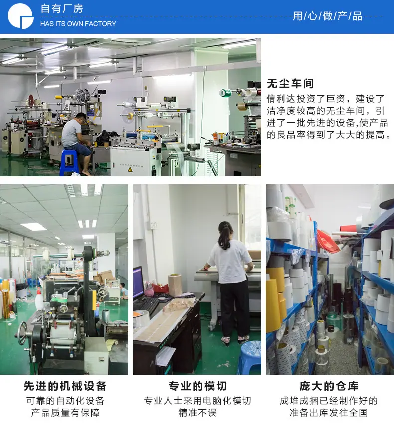 详情页厂房