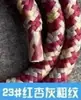 Cordão para capinha de celular de fábrica, 1,6 metros, 6mm, corda de polipropileno maciço, acessórios, 100+ cores opcionais