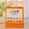 2027 Calendário de Mesa Criativo Fofo Personalizado Ano do Carneiro Calendário de Check-in para Desktop de Escritório Ornamento Calendário de Mesa Corporativo Personalizado Venda por Atacado
