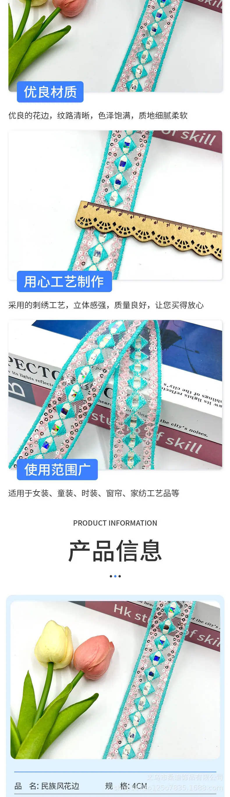 237详情_02.jpg