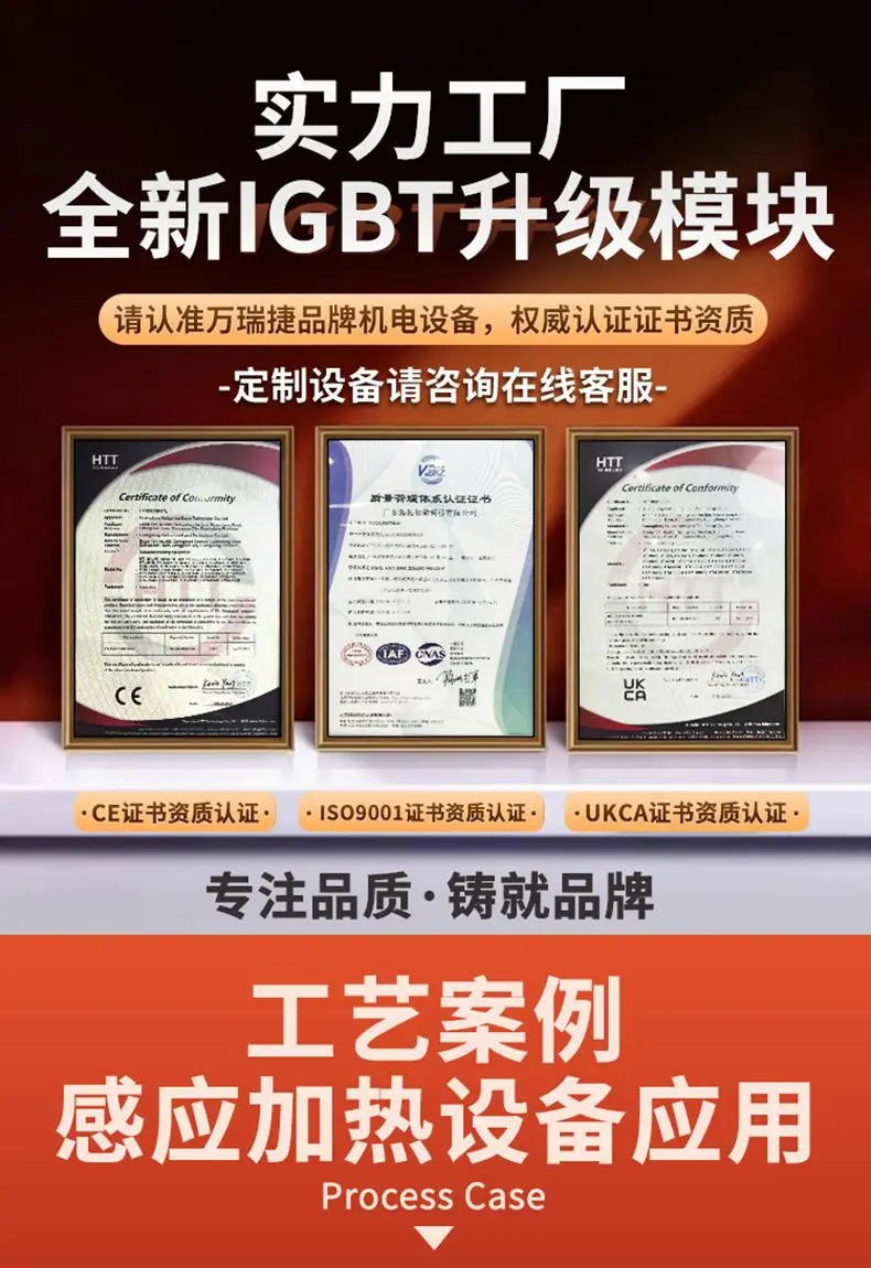 3-万瑞捷详情页.jpg